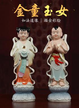 戴玉堂陶瓷善财童子龙女金童玉女像观音菩萨佛像家用童男童女摆件