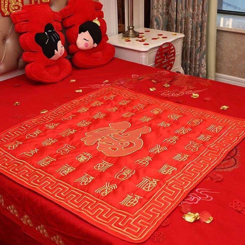 福被福垫结婚新娘压床娃娃坐福被婆家婚床坐福被子婚庆用品大全喜,节庆用品/礼品,婚庆跪垫,淘宝优惠券,粉丝福利购,淘宝优惠卷