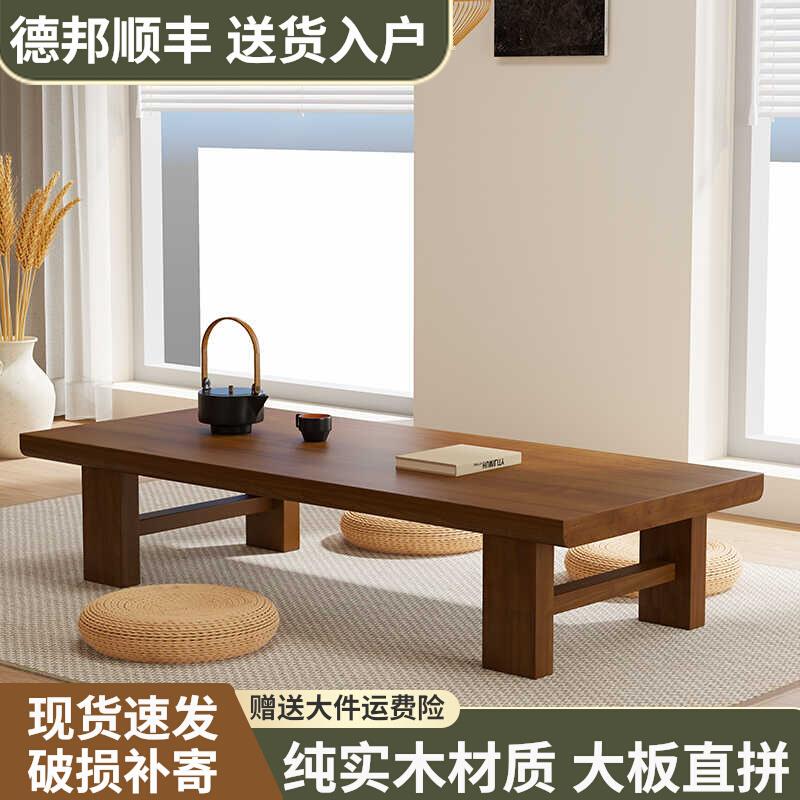 日式实木榻榻米茶几客厅家用矮桌子长条桌阳台桌新中式禅意矮茶桌