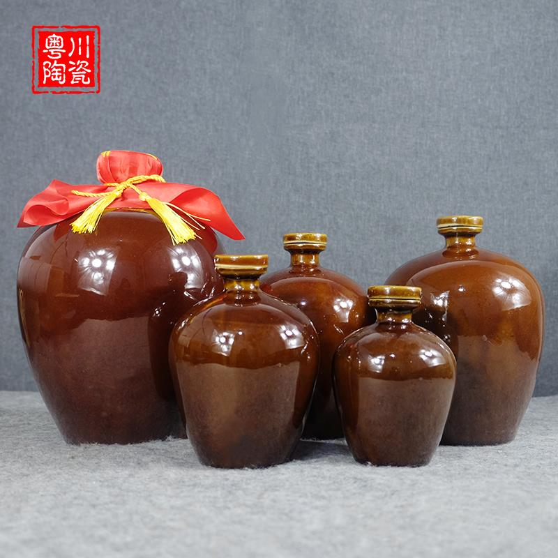 一斤陶瓷酒瓶包装全套二三五十土陶小酒坛子两空罐密封壶礼盒定制