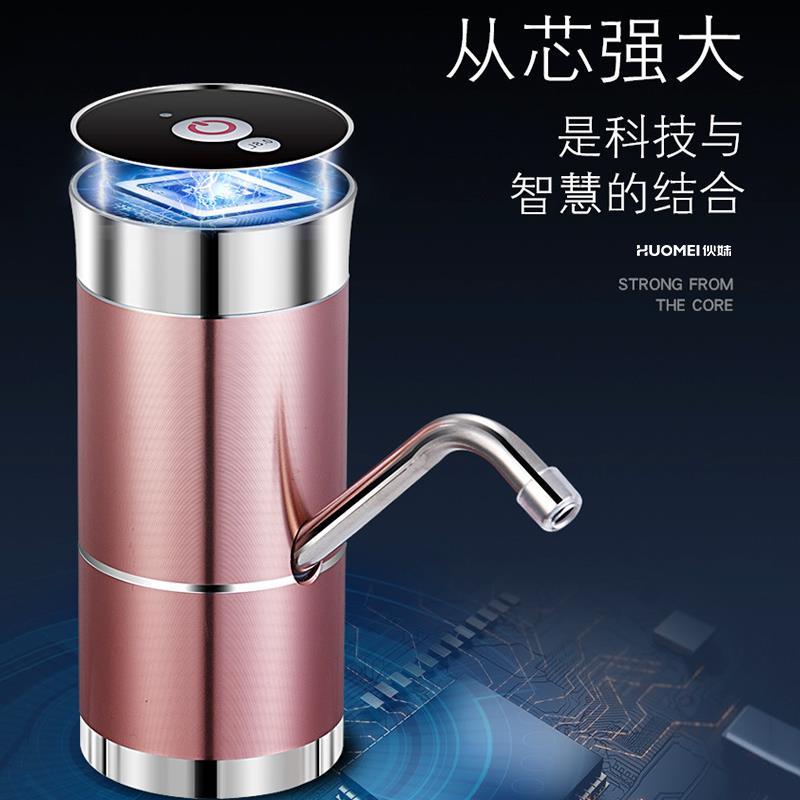 伙 伙妹桶装水电动抽水泵小型大吸水器压水器双泵充电家用矿泉饮