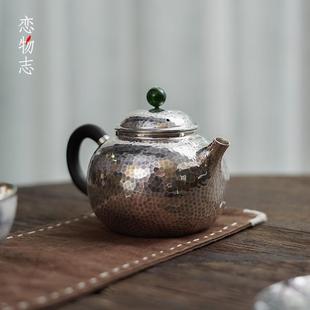文旦银壶家用茶具茶器 足银999纯手工一张打复古做旧锤纹款 珠翠