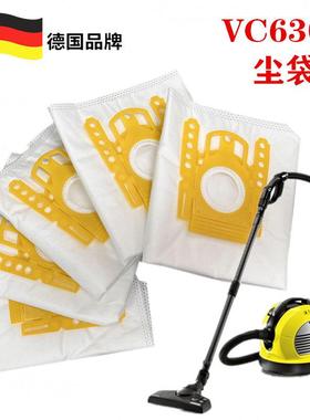 德国凯驰卡赫 吸尘器配件原装 VC6300 羊毛过滤袋 尘袋 一盒5个装