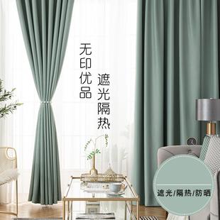 2021新款 窗帘全遮光隔热防晒卧室客厅现代北欧简约挂钩式 纯色布料