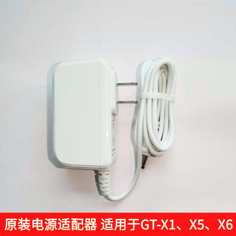 GT Sonic固特超声波清洗机GT-X1、X5、X6原装电源适配器充电器
