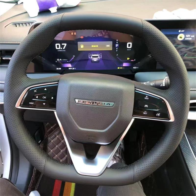 启辰大V专用手缝方向盘套启辰星D60PLUS T70 T60 T90四季把套改装