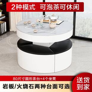 岩板茶台阳台茶桌椅组合家用现代简约茶几小户型轻奢圆形喝茶桌