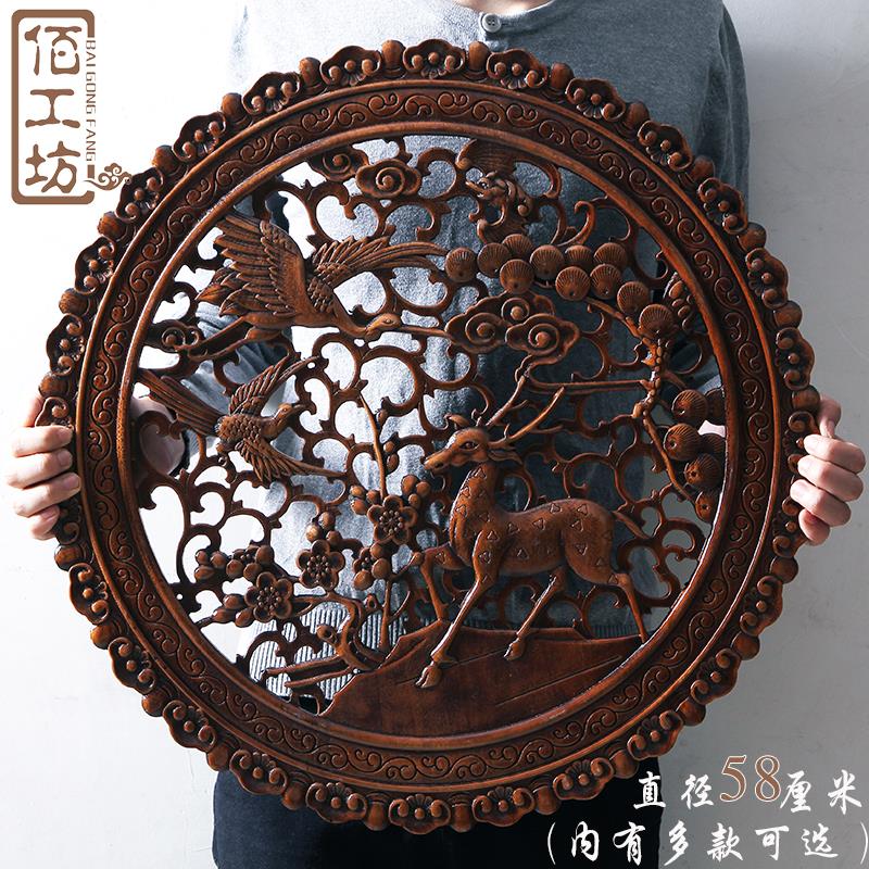 东阳木雕挂件香樟木头雕刻画工艺品中式客厅艺术卧室内圆形装饰品图片