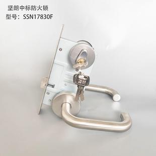 坚朗kinlong国标防火锁SSN17830F SSN17800F管井过道 STD17830F.