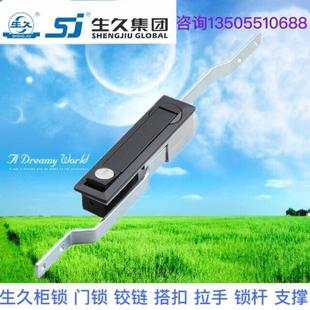 机箱锁配电柜锁 连杆锁 锁杆锁亚光 1拉杆锁 生久柜锁门锁MS731