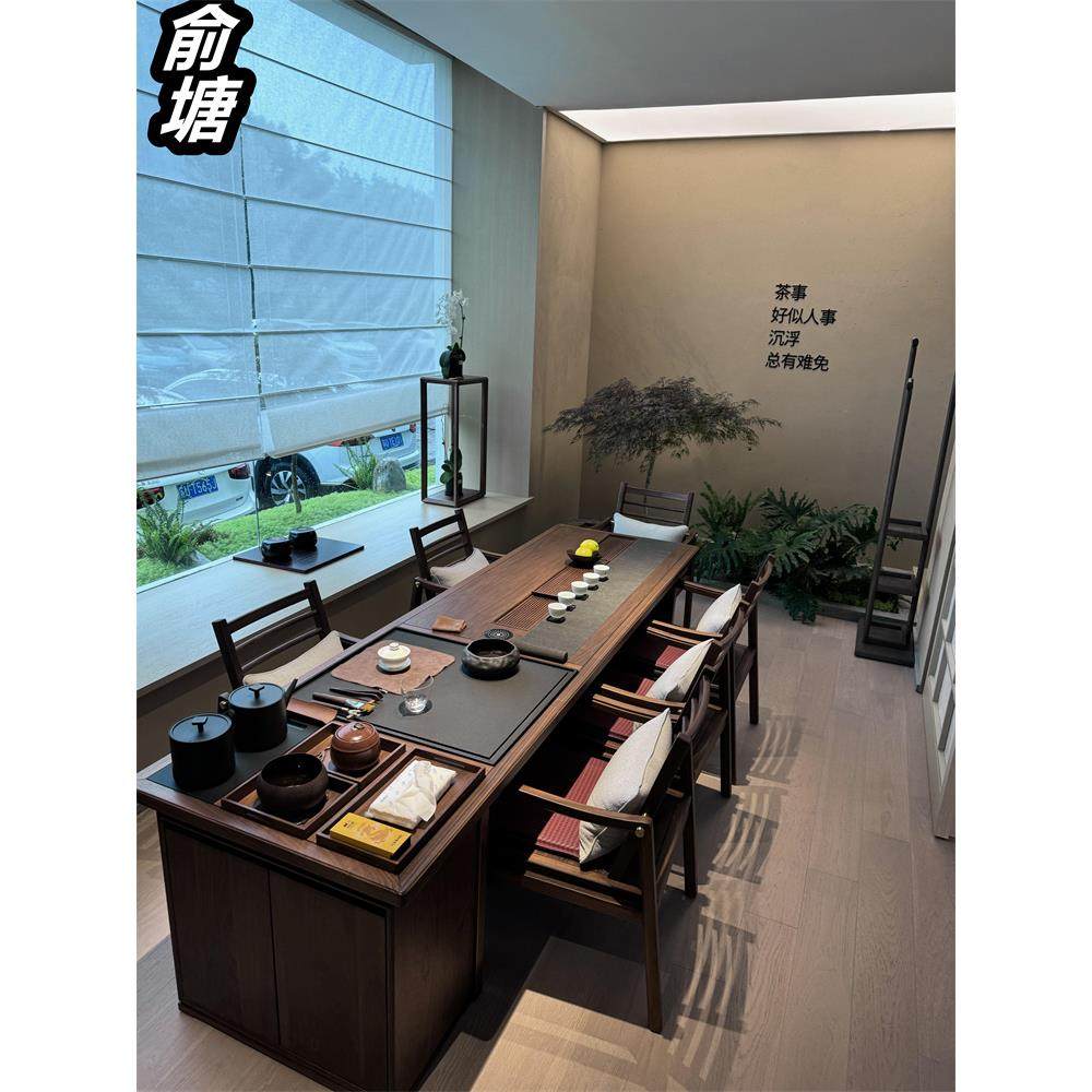 俞塘新中式茶桌现代简约轻奢泡茶台侘寂风家用办公室泡茶实木桌椅