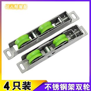 断桥铝门窗滑轮V坑不锈钢架双轮铝合金推拉窗户移门轴承静音下轮