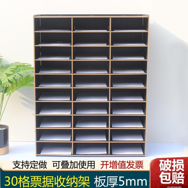 多层桌面文件架子30格A5纸办公学生书架座框木质收纳架盒置物架
