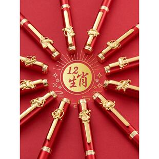 专属定制本命年礼物十二生肖签字笔高档走珠笔同学生日礼品黑色中