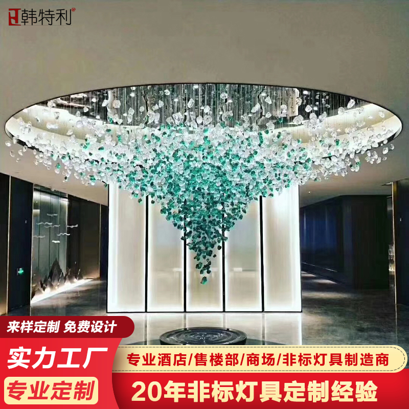 酒店大堂水晶灯售楼部沙盘定制工程灯店铺大厅水晶吊灯冰块灯商用