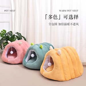 工厂秋冬款毛毛虫厚款宠物窝加厚冬季保暖宠物垫狗窝猫窝