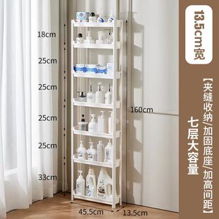 厨房卫生间多层杂物夹缝收纳架家用小推车薄窄柜 门后窄缝置物架