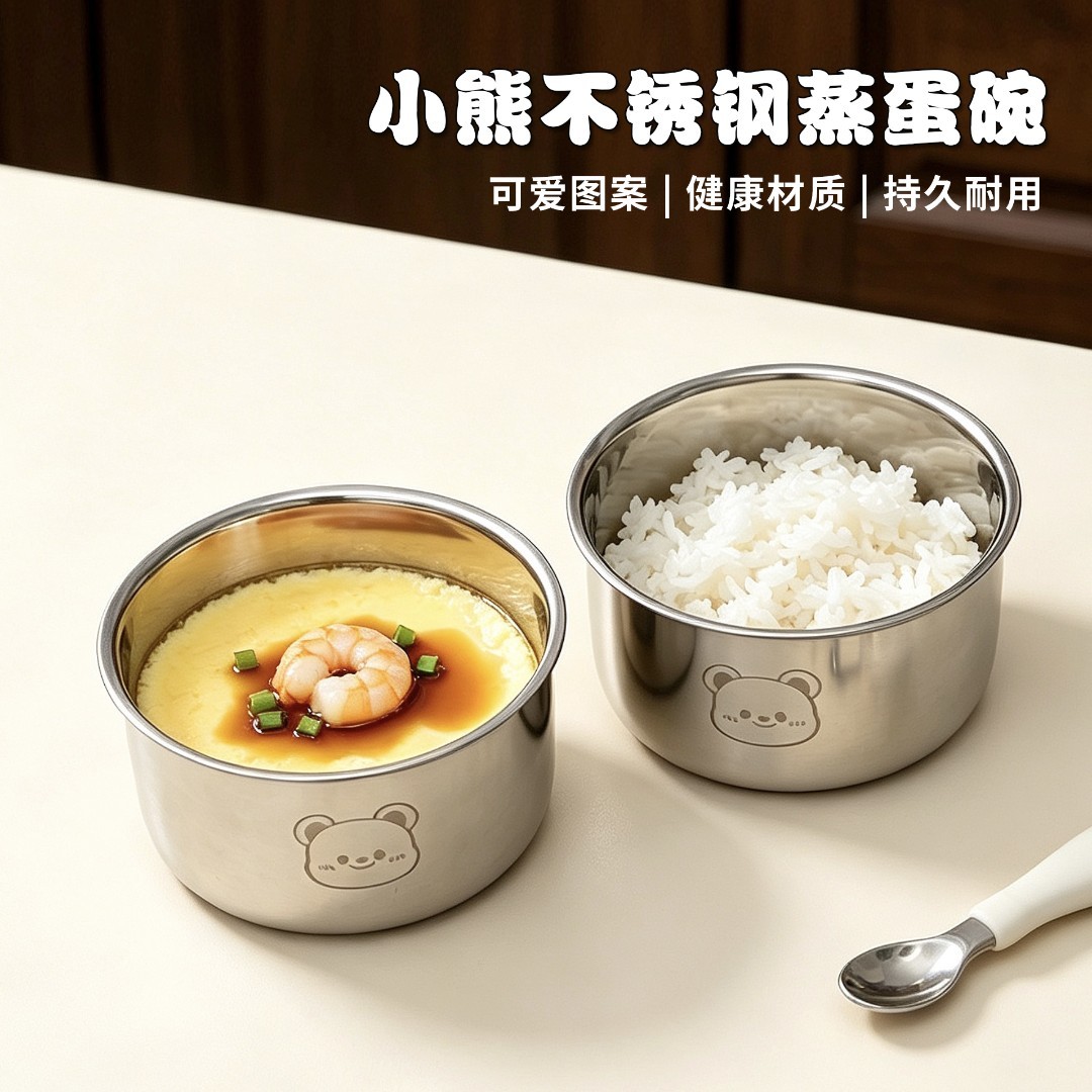 小熊不锈钢带盖蒸蛋碗蒸鸡蛋羹