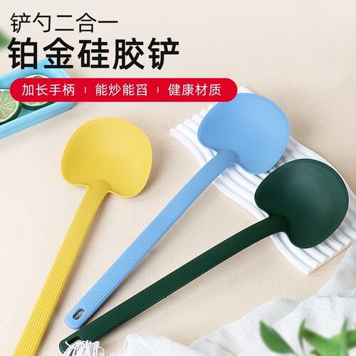 铂金级硅胶加长不粘锅铲