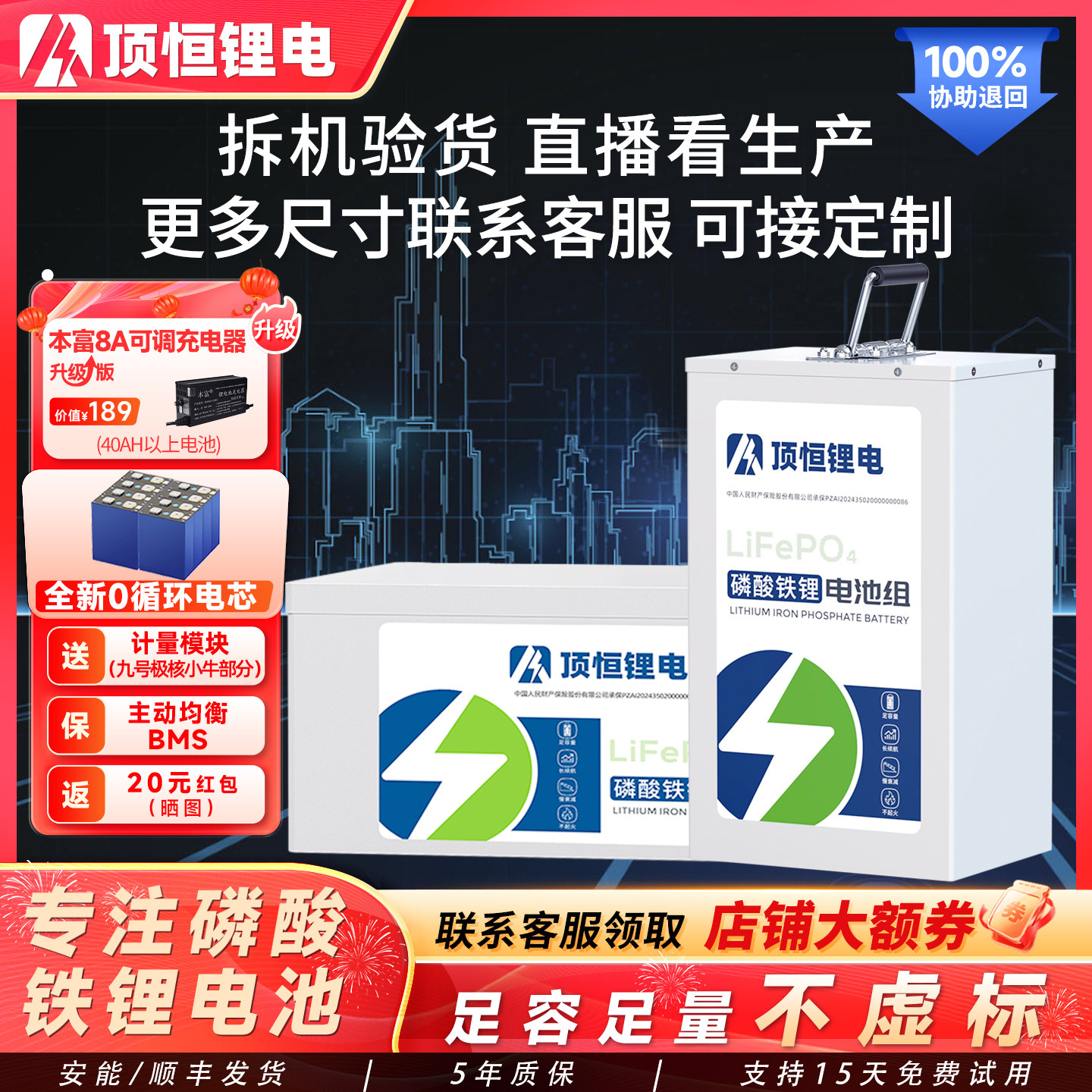 顶恒锂电池48V60V72V磷酸铁锂电池外卖大容量电动摩托车长续航