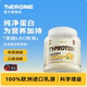 TIERONE浓缩乳清蛋白粉450克欧洲进口乳源高蛋白奶茶味健身增肌