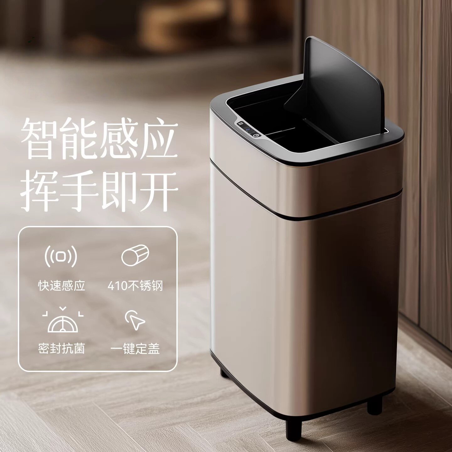 吉狮智能感应垃圾桶家用厨房不锈钢自动开盖客厅卫生间厕所大容量