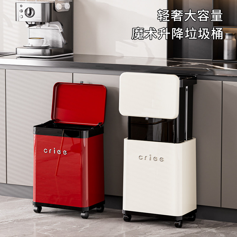 厨房专用垃圾桶家用2026新款带轮可移动高脚大容量滑盖升降厨余桶