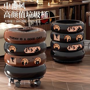 家用客厅卧室可爱大容量中古风卫生桶带轮子 垃圾桶高颜值2025新款
