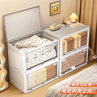 折叠收纳箱家用大容量衣服被子整理箱超大塑料衣物玩具储物箱