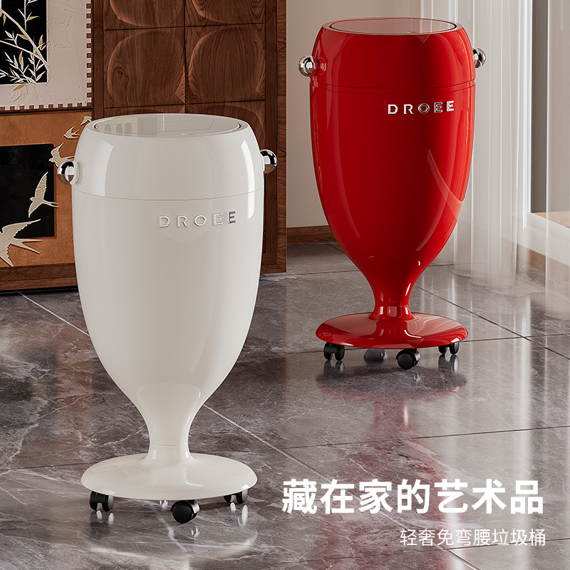 创意高脚杯垃圾桶轻奢高档免弯腰垃圾桶家用大容量带轮可移动纸篓