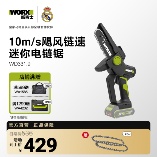 伐木锯 威克士20V手电锯家用小型手持WD331锂电锯树神器电动充电式