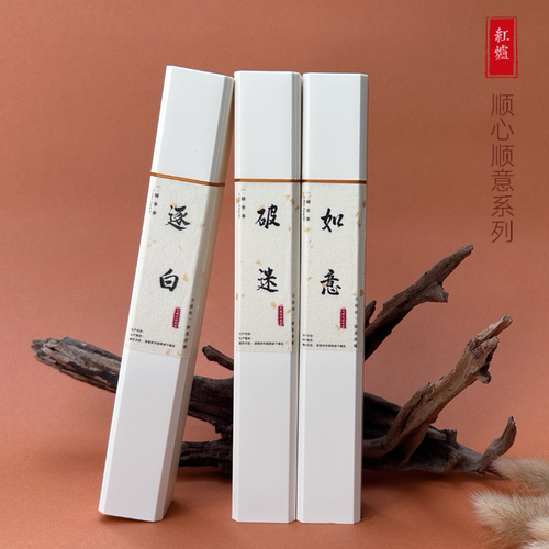 老山檀香线香助眠安神宁心养神香
