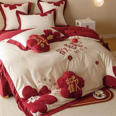 红色结婚用支长绒棉四件套双喜花卉贴布绣婚庆送新人床上用品