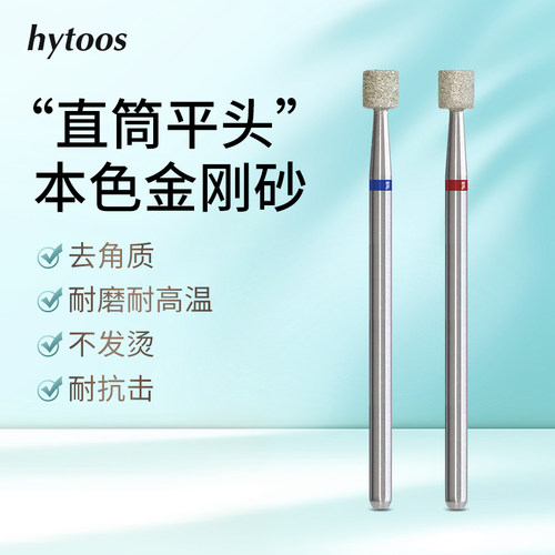 美甲打磨头金刚砂美甲工具