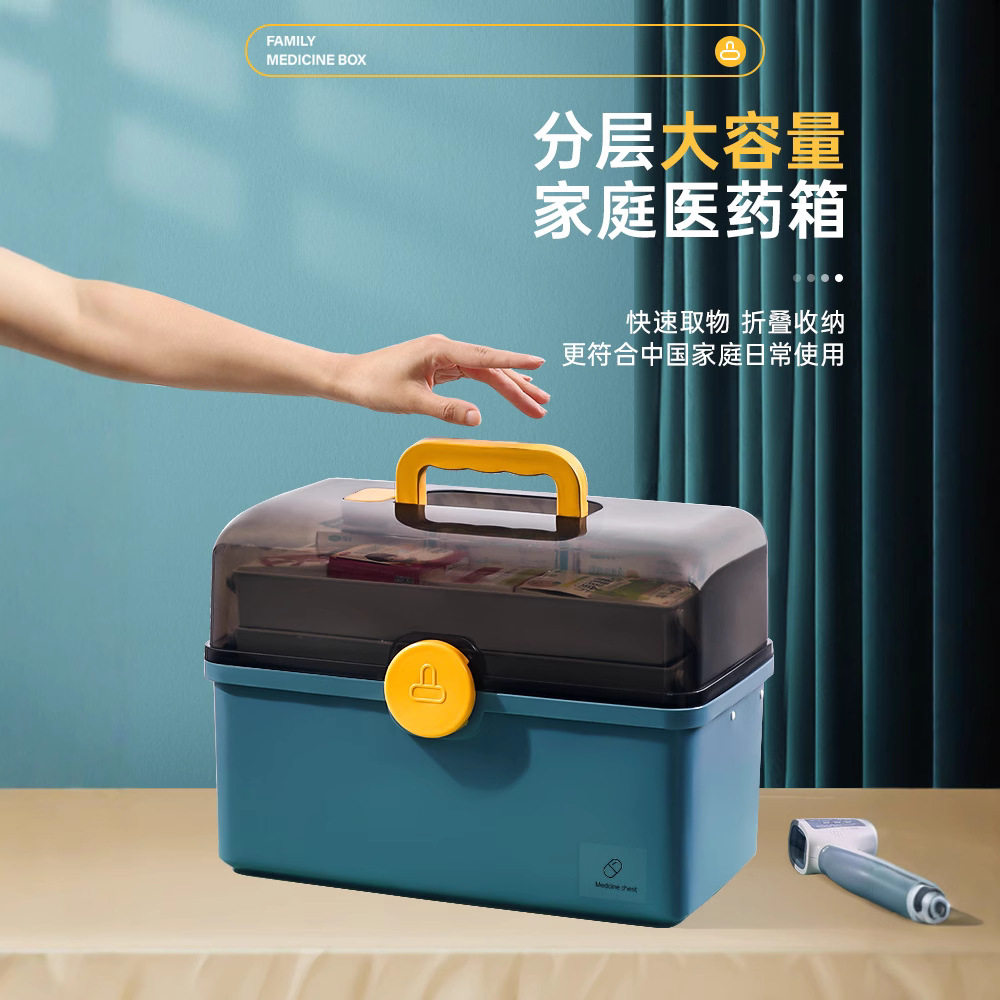 家庭装医药箱家用医疗用儿童婴儿小急救箱大容量装药品的收纳盒箱