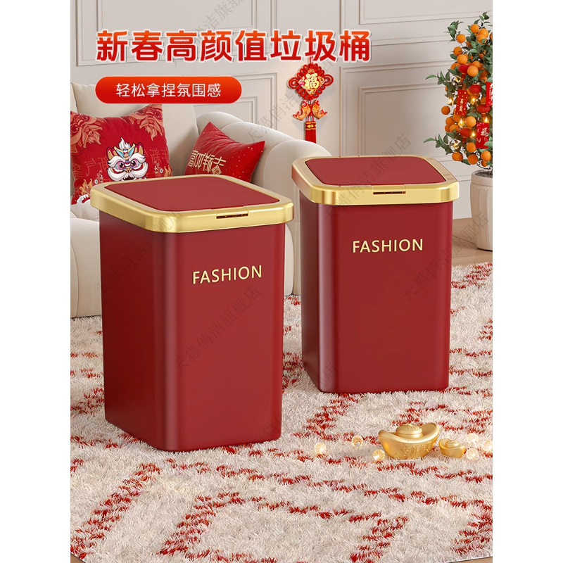 轻奢风垃圾桶家用大号容量客厅厨房卧室卫生间厕所办公室压圈纸篓