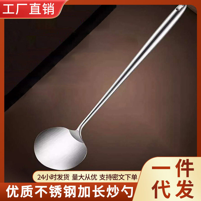 食品级不锈钢锅铲家用新款厨房炒菜铲子厨师专用炒勺加厚锅铲套装