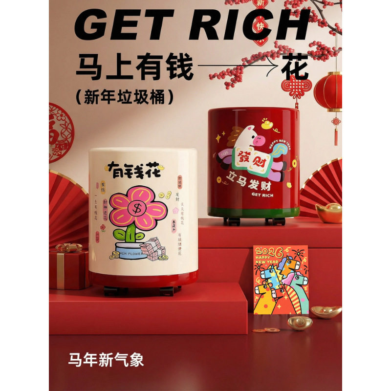 多巴胺垃圾桶2026新款家用复古高颜值加厚带轮厨房卧室客厅收纳桶