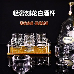 轻奢一口杯50ML1两高档小酒杯子高颜值 白酒杯家用玻璃喝酒杯套装