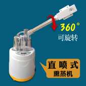 家用多功能蒸汽熏蒸机桑拿浴箱熏蒸床蒸锅泡脚桶熏蒸仪发汗房汗蒸