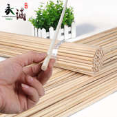 特粗竹签长1米 70支1米糖葫芦鸟笼晾面杆蜂箱diy手工烧烤 8.0mm