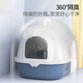 全封闭猫砂盆超大号抽屉式 猫咪用品猫屎盆猫沙盆外溅 猫厕所封闭式