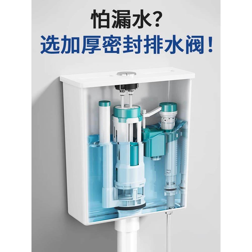 卫生间蹲便器蹲坑厕所冲水箱通用配件马桶抽水器壁挂式进水排水阀