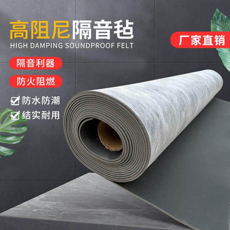 高密度阻尼隔音毡垫墙体室内卧室ktv酒吧隔音材料悬吊式天花板阻,基础建材,隔音毡,淘宝优惠券,粉丝福利购,淘宝优惠卷