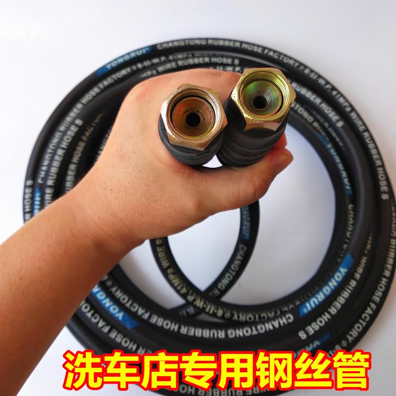 欧赛特370t390t 黑猫360博拓BT-1525清洗机钢丝管洗车机高压管