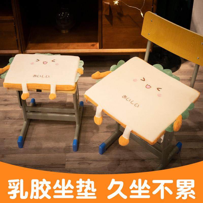 乳胶坐垫屁垫办公室久坐?椅垫学生教室宿舍椅子凳子垫子四季通用,居家布艺,椅垫,淘宝优惠券,粉丝福利购,淘宝优惠卷