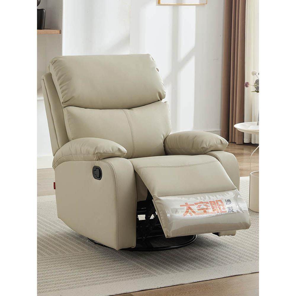 小户型头等太空舱沙发单人多功能电动按摩懒人躺摇摇椅子卧室客厅,住宅家具,功能沙发,淘宝优惠券,粉丝福利购,淘宝优惠卷