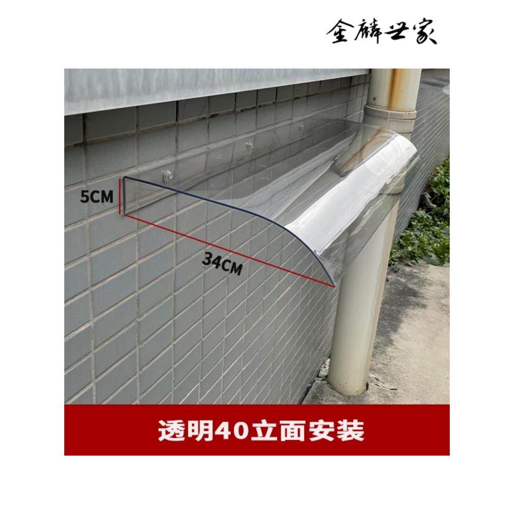 隐形雨棚户外防雨透明遮雨窗户阳台电箱热水器大门无支架静音雨搭