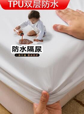 防水床笠罩隔尿床单可水洗全包酒店防潮防猫尿白色床套子床垫乳胶