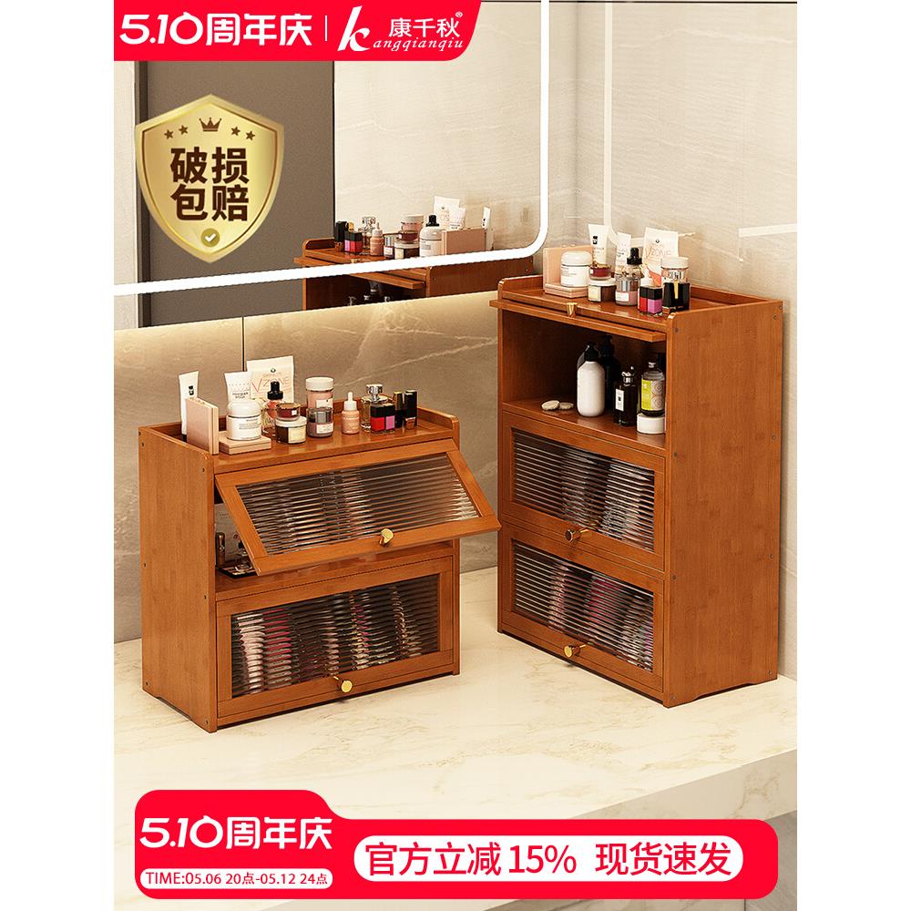 防尘化妆品收纳盒桌面防潮置物架护肤品零食收纳柜办公桌面杂物盒